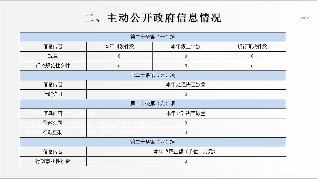 微信圖片_20230113152407.png