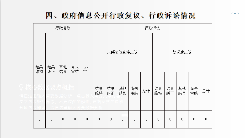 微信圖片_20230113152522.png