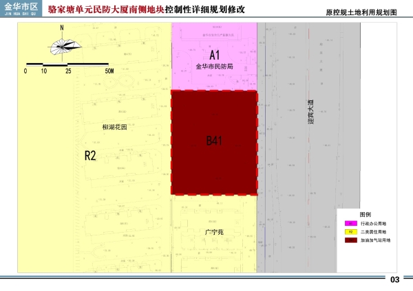 原控規(guī)土地利用規(guī)劃圖.jpg